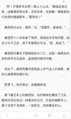 金沙总站唯一官网